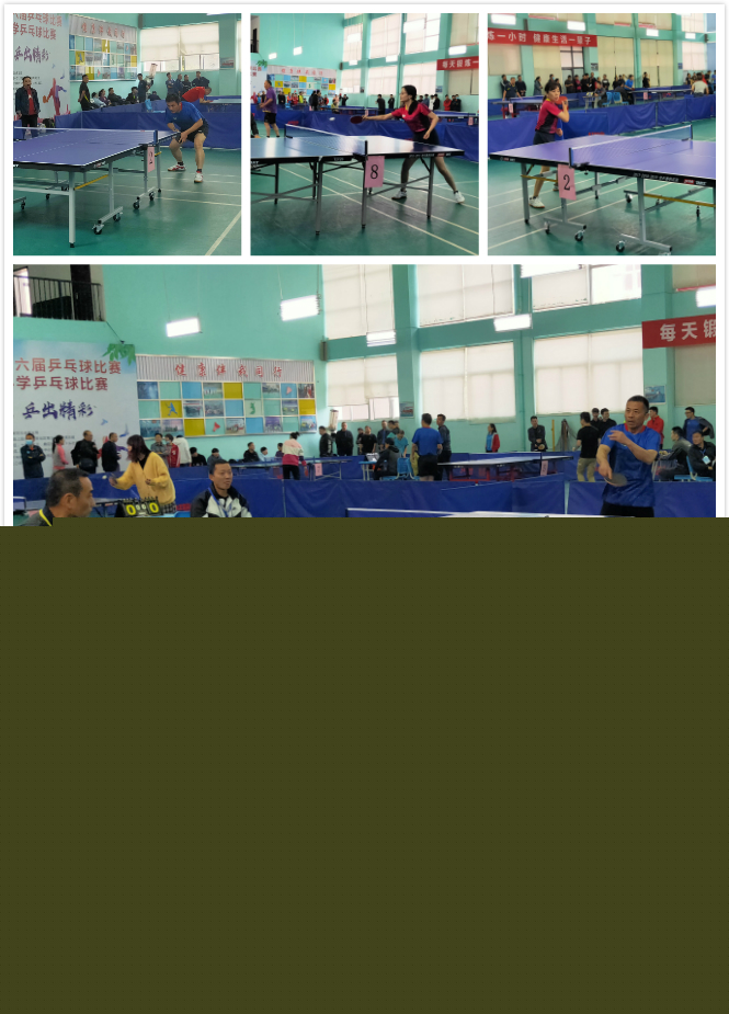 目标稳步迈 目标稳步迈