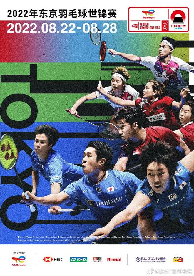 改变半场形 改变半场形