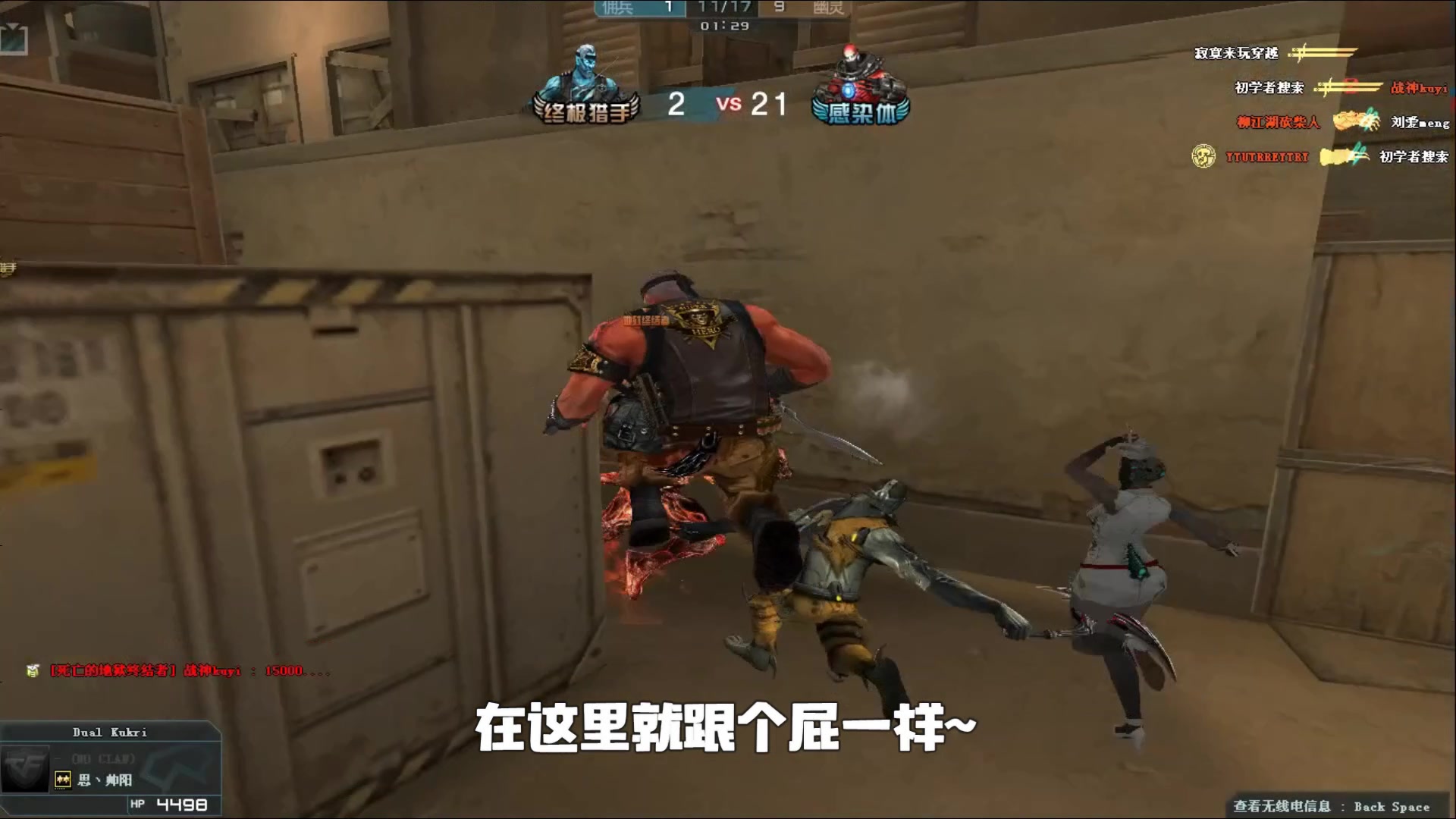 止损到位